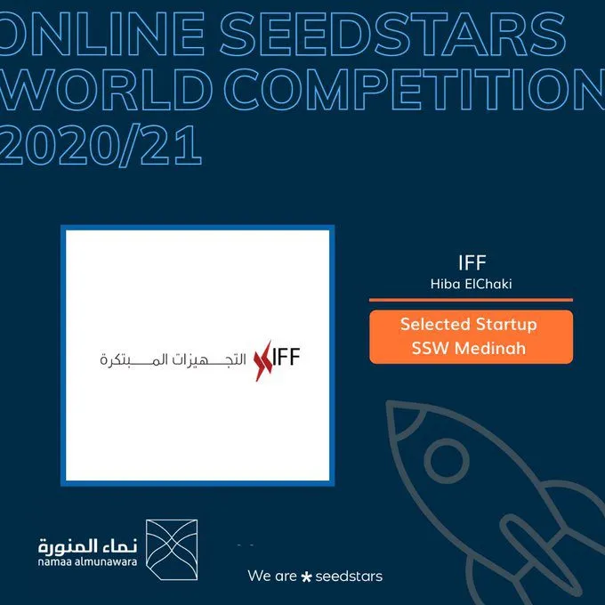 فوز IFF بالمركز الأول في المسابقة العالمية سيد ستارز