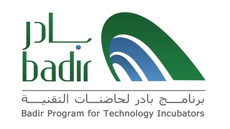 مدينة الملك عبدالعزيز للعلوم والتقنية وبادر تهنئ IFF على دورها الريادي