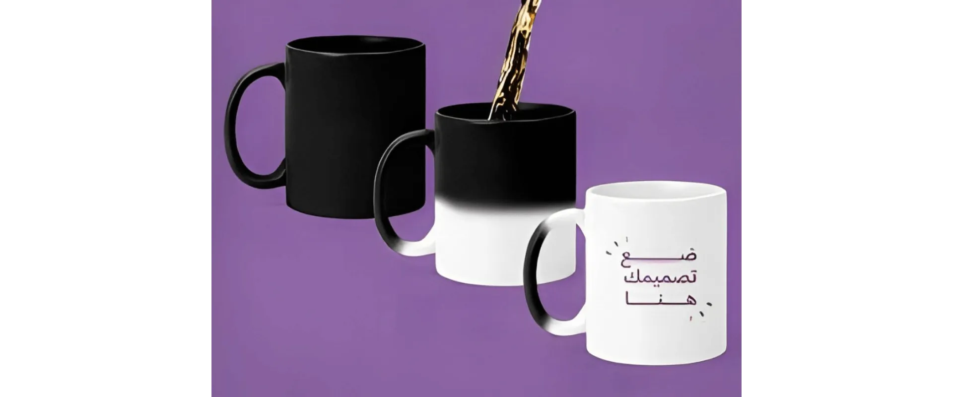 مكبس حراري أكواب متعدد المقاسات