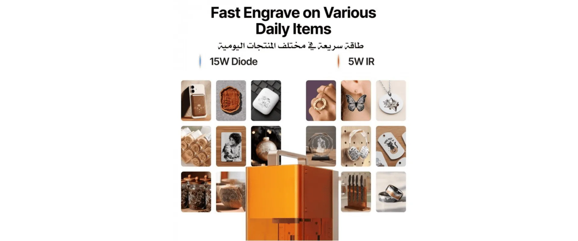 ليزر اكس تول F2 المزدوج + قاعدة الأكواب مجانًا