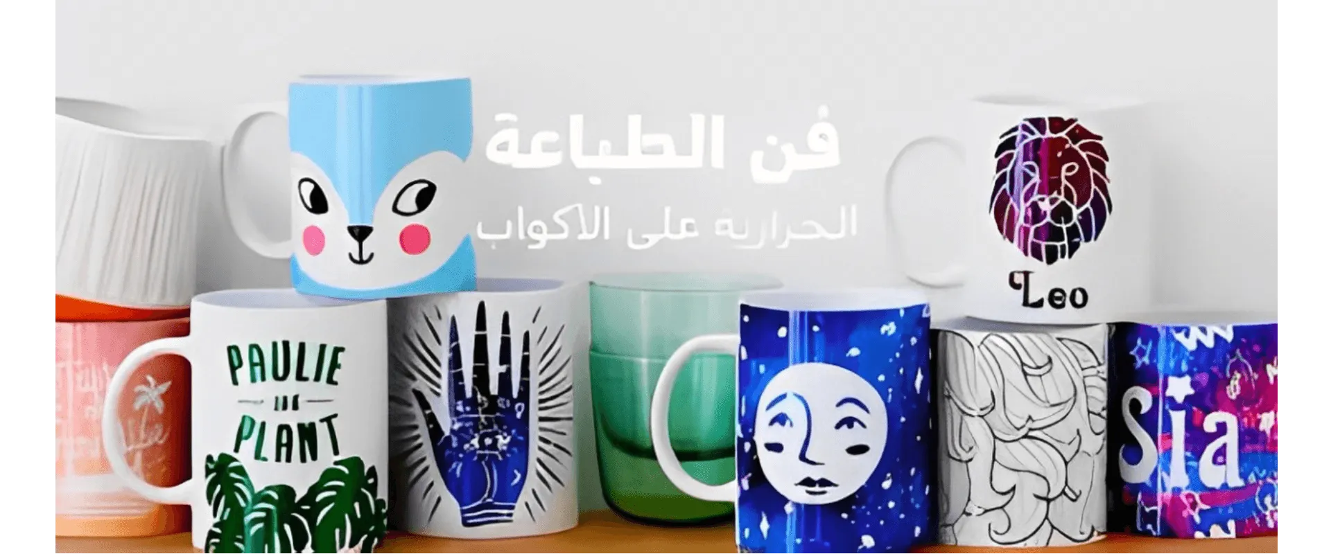 مكبس حراري أكواب قالبين فاخر