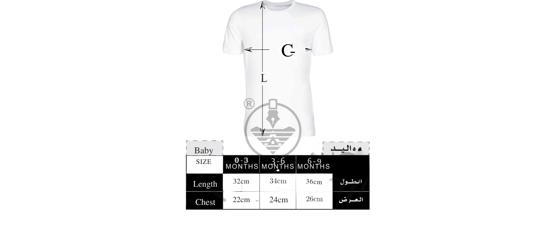 تيشرت مواليد قطن فاخر بي ماكس